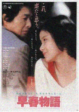 海街日记 日影在线